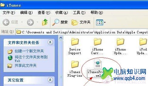 XML是什么文件 xml文件怎么打开