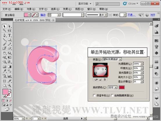 Illustrator CS5̳̣3D,PS̳,˼Ե̳