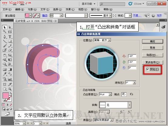 Illustrator CS5̳̣3D,PS̳,˼Ե̳