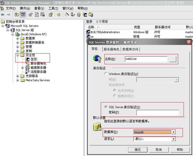 如何配置自己的网站服务器 - byebye268_ - byebye268_的博客