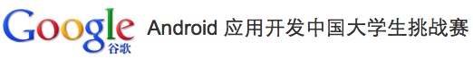 AndroidӦÿйѧս