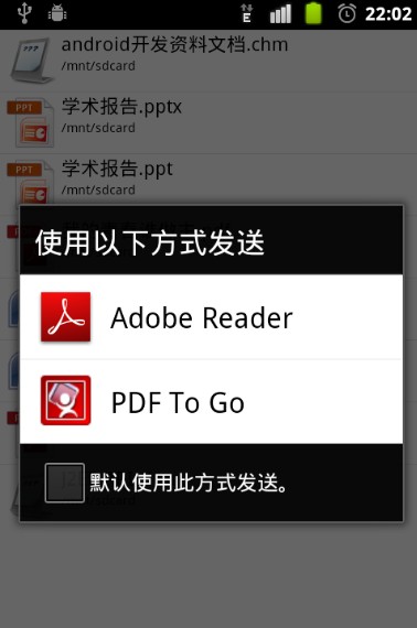 2012041522150446.jpg 2012041522150446.jpg