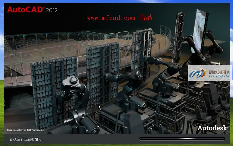 运行AutoCAD