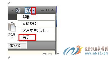 选择关于选项