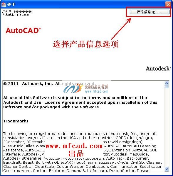 “关于”对话框